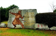 《拳》/ 武汉/黄陂武术学校/花岗岩