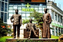 《革命先行者》/武汉/ 1911广场 / 黄铜铸造
