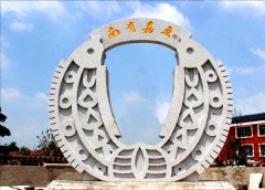 《南有嘉鱼》/嘉鱼 / 与武汉接壤处 / 花岗岩