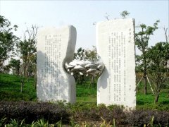 《黄孝河记》/武汉/ 江岸区绿道 / 花岗岩/
