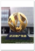 《和谐》/武汉市 / 琴台大剧院 / 不锈钢 汽车漆