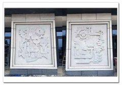 《武汉学院》/ 武汉 / 武汉学院 / 花岗岩浮雕
