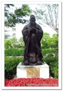 《孔子》/保康/马桥中学/铸铜雕塑