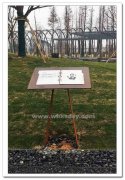 《劳模展示牌》/ 武汉市东湖绿道 / 不锈钢 钢板